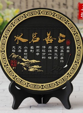 老板办公室书柜摆件中式书房工艺品办公桌面P装饰品商务礼品定制