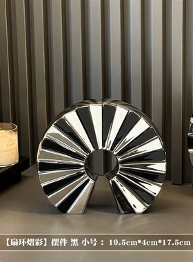 创意轻奢高级感扇形摆件样板间陶瓷软装家M居客厅酒柜电视柜装饰