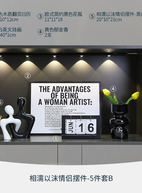 客厅电视柜轻奢高档艺术抽象情侣摆件北欧入户Q玄关酒柜家居装饰