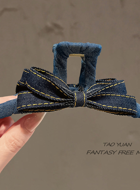 简约牛仔蓝布艺蝴蝶结鲨鱼夹