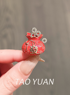 本命年红色福袋胸针女高端气质时尚别针创意胸花装饰品新年小礼物