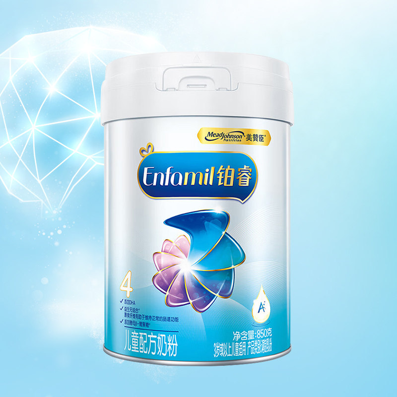 【咨询优惠】美赞臣铂睿4段3-6岁含DHA儿童牛奶粉850g*1罐,淘宝优惠券,粉丝福利购,淘宝优惠卷