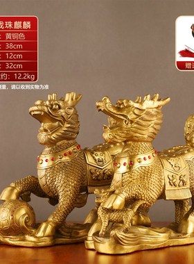 铜戏珠送子麒麟小摆件一对黄铜麒麟卧室客厅玄关办V公室桌面装饰