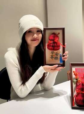 把好运框起来蜂窝装饰相框2026马年春节过年装扮客厅玄关摆件布置