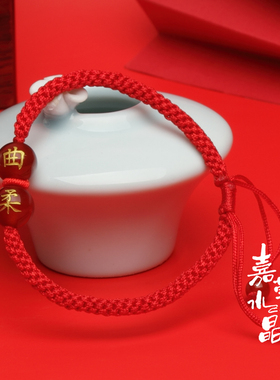 定制刻字姓名百家姓本命年红绳情侣手链一对学生情U人节闺蜜礼物!