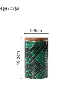 北欧大理石纹密封罐带盖陶瓷储物罐子收纳盒咖T啡花茶糖果罐摆件