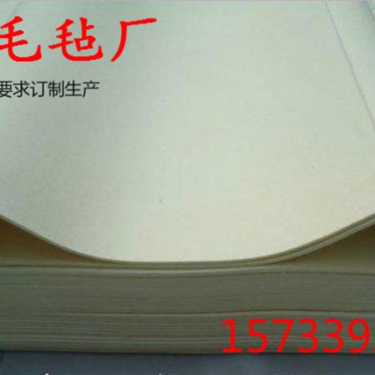 高密度工业吸油羊毛毡耐高温x纯羊毛毡条块抛光防尘毛毡缓冲密封