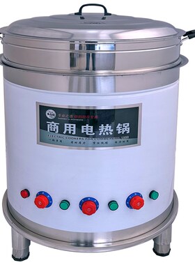 大电炒锅商用食堂工地大容量大功率炒菜一体大型爆V炒大锅灶电磁