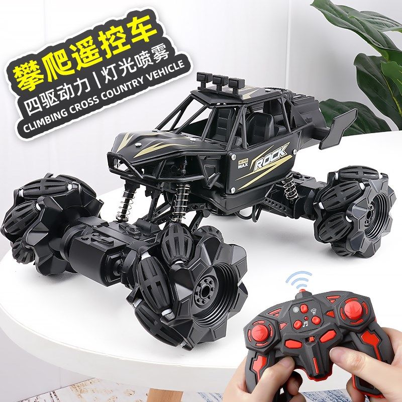 儿童遥控越野车大号高速漂移四驱攀爬充电动遥控赛车男孩汽车玩具,淘宝优惠券,粉丝福利购,淘宝优惠卷
