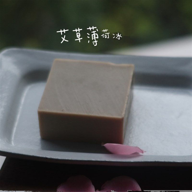 茶觉手作 手工冷制沐浴皂 艾草薄荷冰爽沐浴 植物油纯净配方,淘宝优惠券,粉丝福利购,淘宝优惠卷