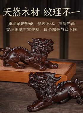 天然黑檀木雕招财貔貅摆件中式办公桌面家居装饰开业乔迁送礼木质