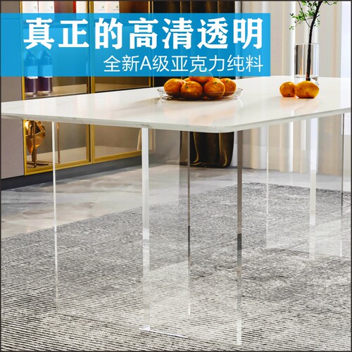 亚克力桌腿定制桌脚支撑脚透明支架底座餐桌脚茶几书桌.脚岩板脚 - 图1