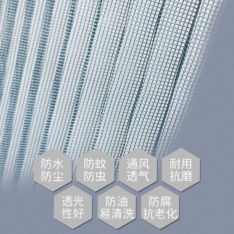 防蚊纱门推拉式风琴式纱窗沙门铝合金入户门门帘透气防蚊别墅平推,淘宝优惠券,粉丝福利购,淘宝优惠卷