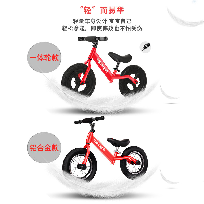 儿童平恒衡车平痕无踏板自行车脚滑幼儿滑步车二轮小孩蹬脚车12寸,淘宝优惠券,粉丝福利购,淘宝优惠卷