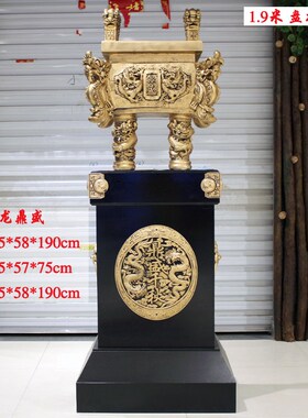 纯铜鼎摆件鼎盛千l秋金属招财落地客厅公司办公室乔迁送礼开业礼