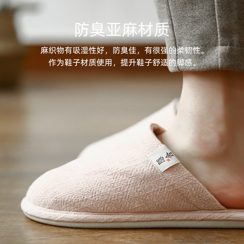 软底静音亚麻拖鞋女四季室内春秋防滑家用居家木地板薄棉布艺拖鞋,淘宝优惠券,粉丝福利购,淘宝优惠卷