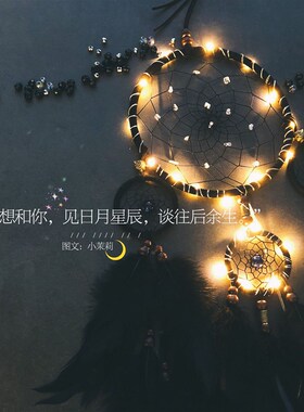 ins手工艺术送给各款男神d礼物黑色印第安捕梦Q网挂件墙面装饰灯