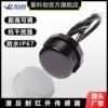 Human body induction switch proximity infrared sensor automation E equipment induction module intelligent detection door detection