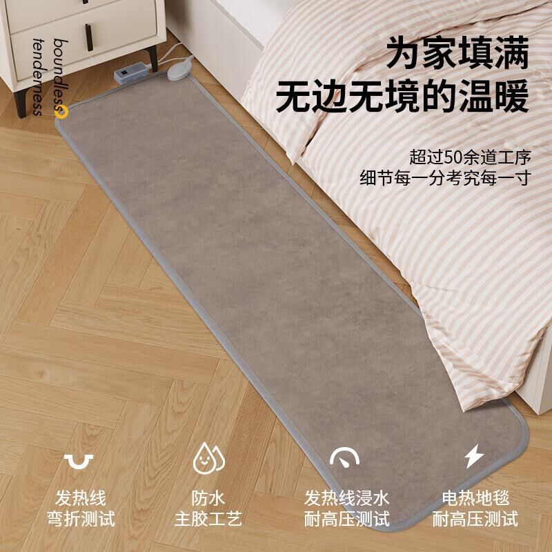 Bedroom bedside heated carpet carbon crystal graphene w electric heating winter yoga fitness heating blanket floor heating floor mat