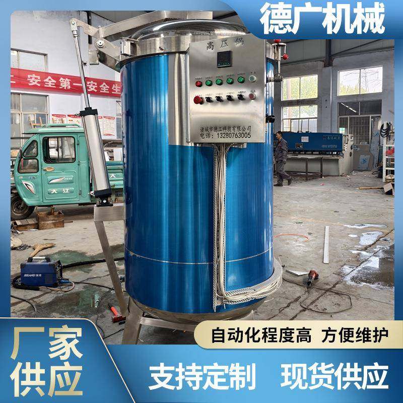 天然气加热酱猪蹄卤煮锅牛板筋高压蒸煮锅花生咸鸭蛋流油高压锅,淘宝优惠券,粉丝福利购,淘宝优惠卷