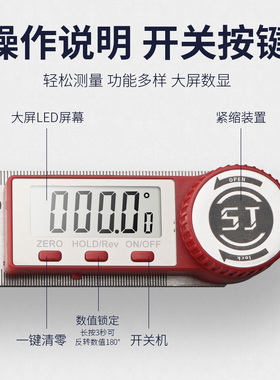 电子数显角度尺万用能角尺量角器木工高精度90度45度测量仪多功能