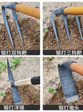 小锄头家用种菜锻打小耙子松土园艺挖地除草农用农具三齿耙镐花锄