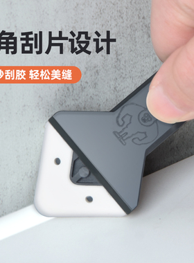 刮胶神器美缝工具玻璃胶打胶刮刀除胶清洁铲墙厨房专用多功能铲刀