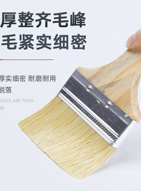 加厚油漆刷子不掉毛棕毛刷清洁扫灰刷混鬃猪毛刷胶水长毛刷烧烤刷