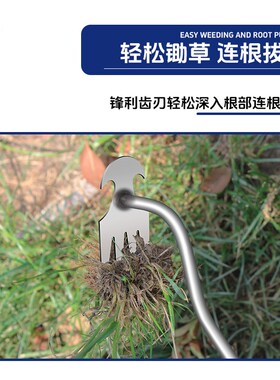 除草神器锄草耙子锄头拨草多功能除草器挖野菜铲子拔草钩工具农具
