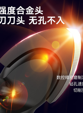多功能钻头万能瓷砖玻璃开孔器混凝土打孔电钻合金三角麻花钻头