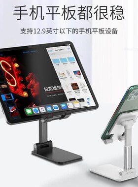 黑色升降折叠手机支架