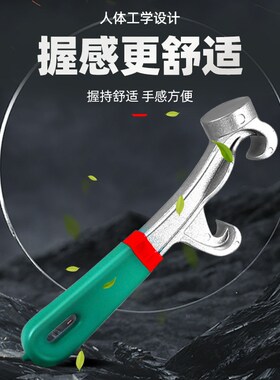 开桶盖神器机油桶油漆桶开盖起盖器开桶器塑料桶油桶黄油开盖扳手
