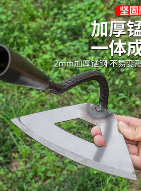 除草锄头种菜锄草专用空心小锄头铲草锄地农用工具户外松土头勾锄