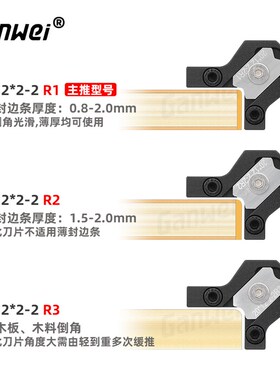 新款木工封边条手动圆弧修边器家具生态板倒角器圆角刮刀木板毛刺