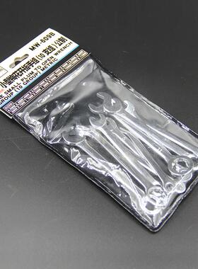 台湾MW-609B小号迷你微型超薄10件套装梅花开口两用扳手4 -11mm