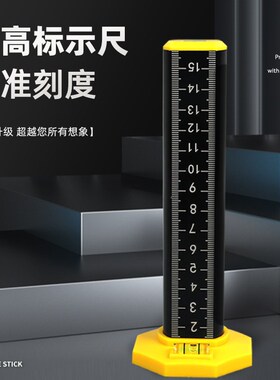 水平仪标尺盒吊顶铺瓷砖专用等高尺地板砖调平贴瓷砖工具找平神器