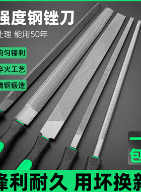 锉刀打磨工具挫刀圆锉钢锉木工矬子三角半圆扁锉套装中齿金属金刚