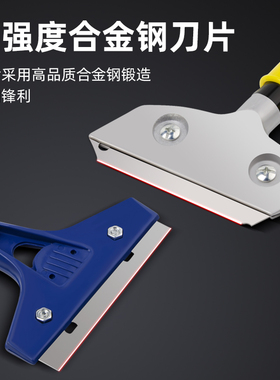铲刀清洁刀玻璃胶除胶美缝铲刀刀片厨房保洁清洁工具多功能小铲刀