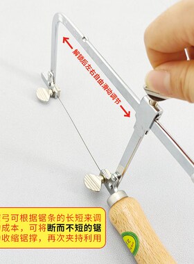 锯弓手工锯香港TSK卓弓可活动硬锯弓DIY金工双剑曲线拉花锯条切割