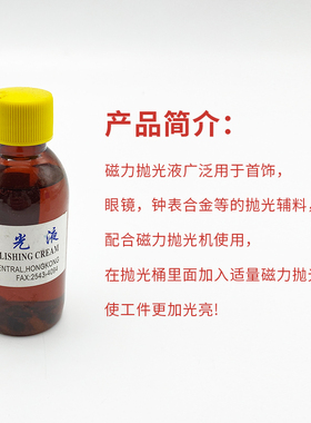 磁力抛光针不锈钢研磨磁针钢针抛光膏油磁力抛光机专用去毛刺工具