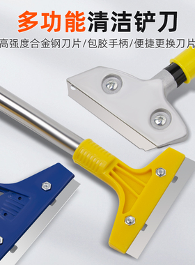 铲刀清洁刀美缝刮刀小铲子铲墙皮神器瓷砖地板玻璃除胶清洁工具