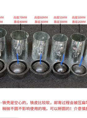 金银铜首饰石膏模具外铁壳铸造原料珠宝蜡模起版模具配件打金工具