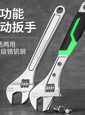 小活动扳手万能12寸活络大开口五金工具大全扳子活口板子小型正品