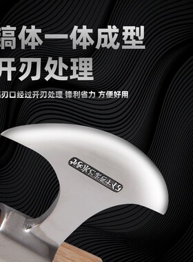 不锈钢两用挖笋专用锄头农用挖土洋镐挖树桩神器镐头挖冬笋镐斧