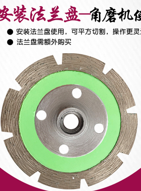 80鹅卵石材雕刻工具刻字小刀片8公分金刚石锯片云石切割片花岗岩