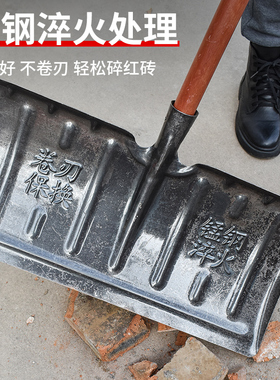 锰钢加厚铲雪锹推雪铲铲雪工具扫雪神器户外大号清雪除雪铲推雪板