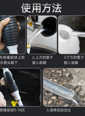 抽油神器汽车油箱手动抽油器吸油抽油泵抽水器软管汽油加油抽油管