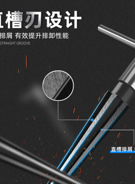 手用锥度铰刀电钻扩孔器倒角去毛刺六角柄木工开孔器锥形绞刀钻头