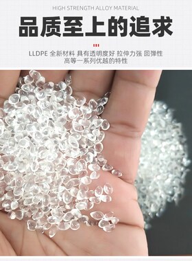 酒瓶封口膜密封膜防渗漏膜酒坛老酒埋藏防老化挥发拉伸封酒瓶口膜