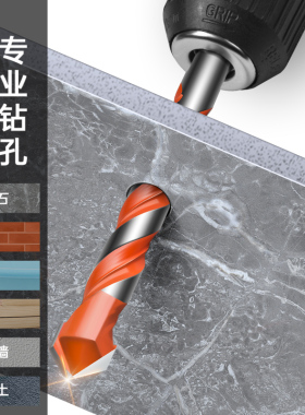 钻头瓷砖打孔高硬度水泥混凝土开孔霸王钻玻璃合金三角钻冲击大全